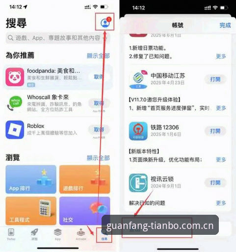 最新天博安卓版下载 最新天博安卓版下载完整指南:资深用户分享安全安装与使用心得